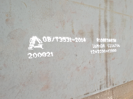 虎丘容器板-16MnDR