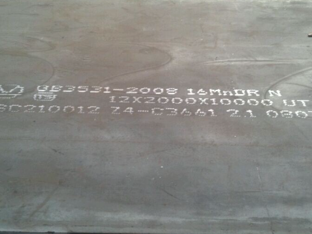 虎丘压力容器板